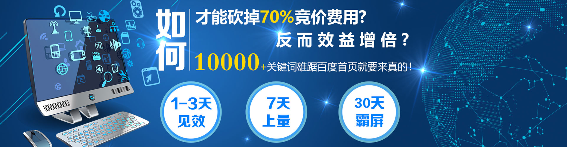 大寮百度如何推广