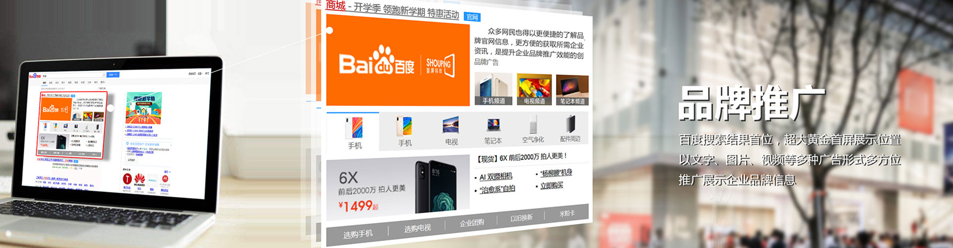 大寮sem运营
